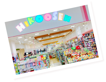 HIKOOSENの店舗写真